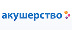 Скидка -10% на подгузники Moony! - Верхотурье