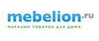 Киберраспродажа продолжается! По 05.06! - Верхотурье